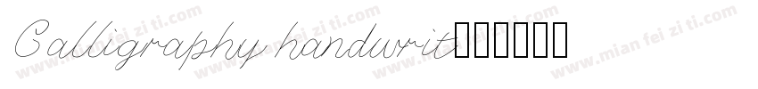 Calligraphy handwrit字体转换